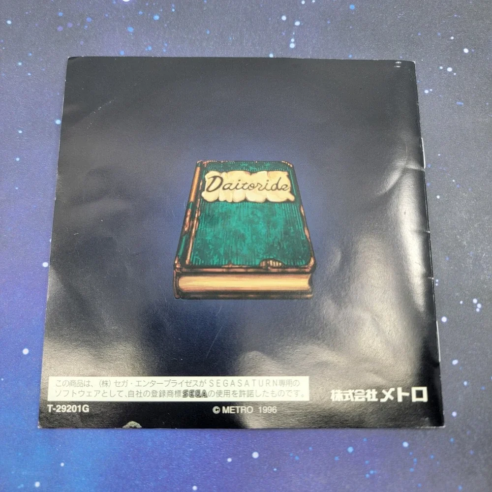 Daitoride (Sega Saturn) JAPANESE Video Game w/ Manual 0604